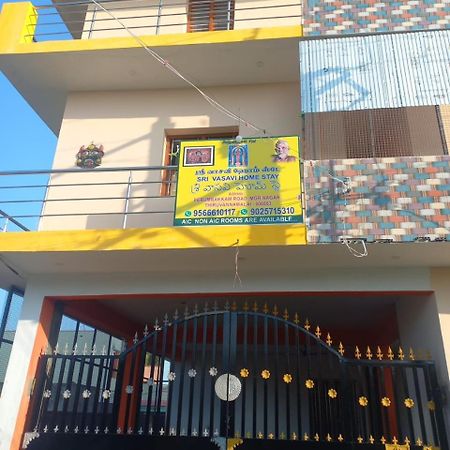 Sri Vasavi Home Stay Tiruvannāmalai Esterno foto